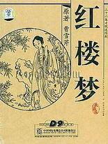 海角社区首页在线观看
